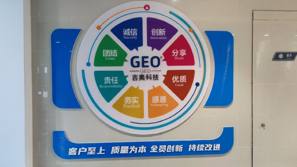 33005357cc拉斯维加斯科技企业文化